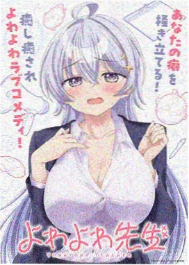 安碧如